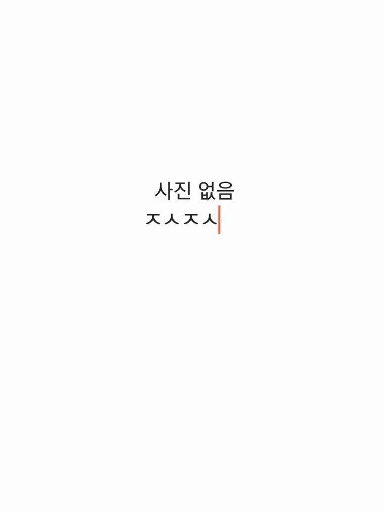 WoodyProbe9862의 시, 소설 연습하는 데