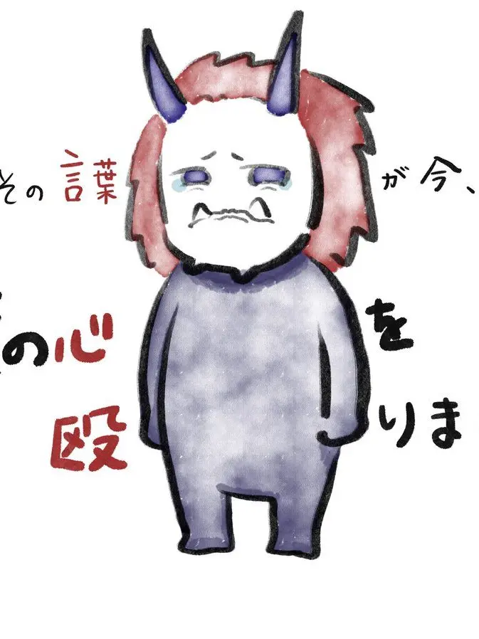 FrankStaff8568의 crにぶりっ子が！？