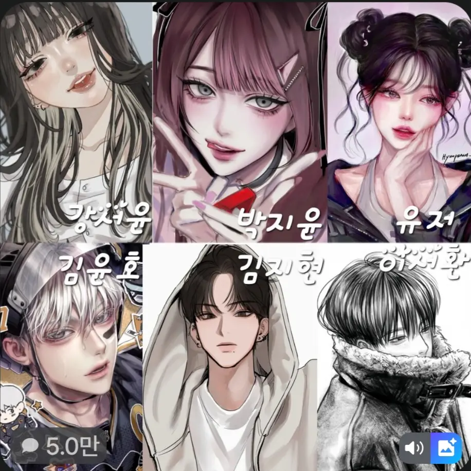 SmoothMouse5389의 남녀무리