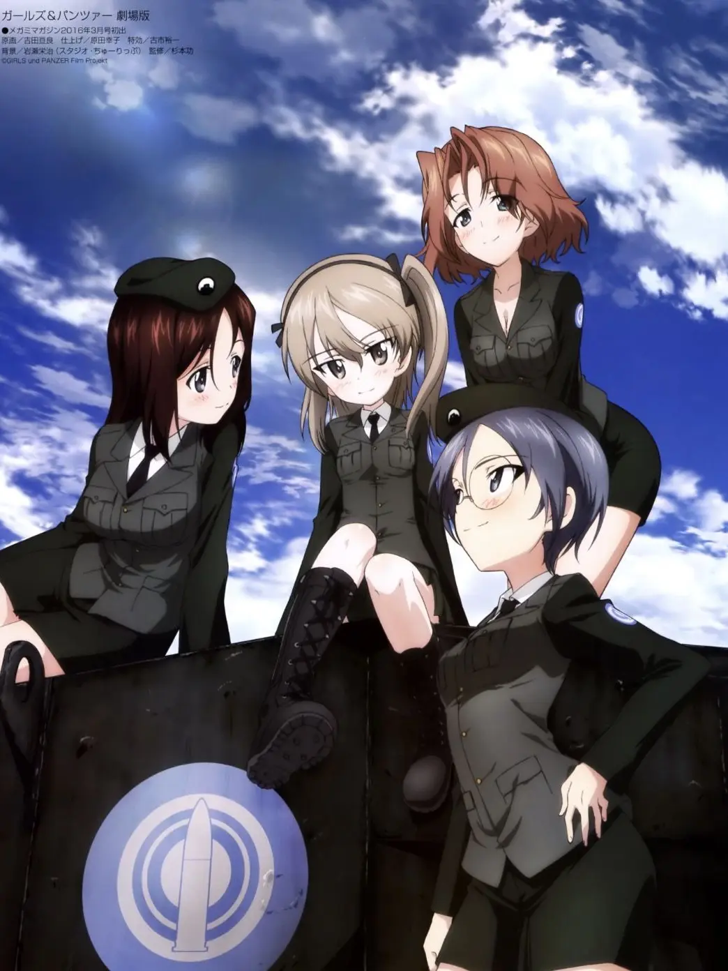 NosyBaker7943의 All stars university (Gup)