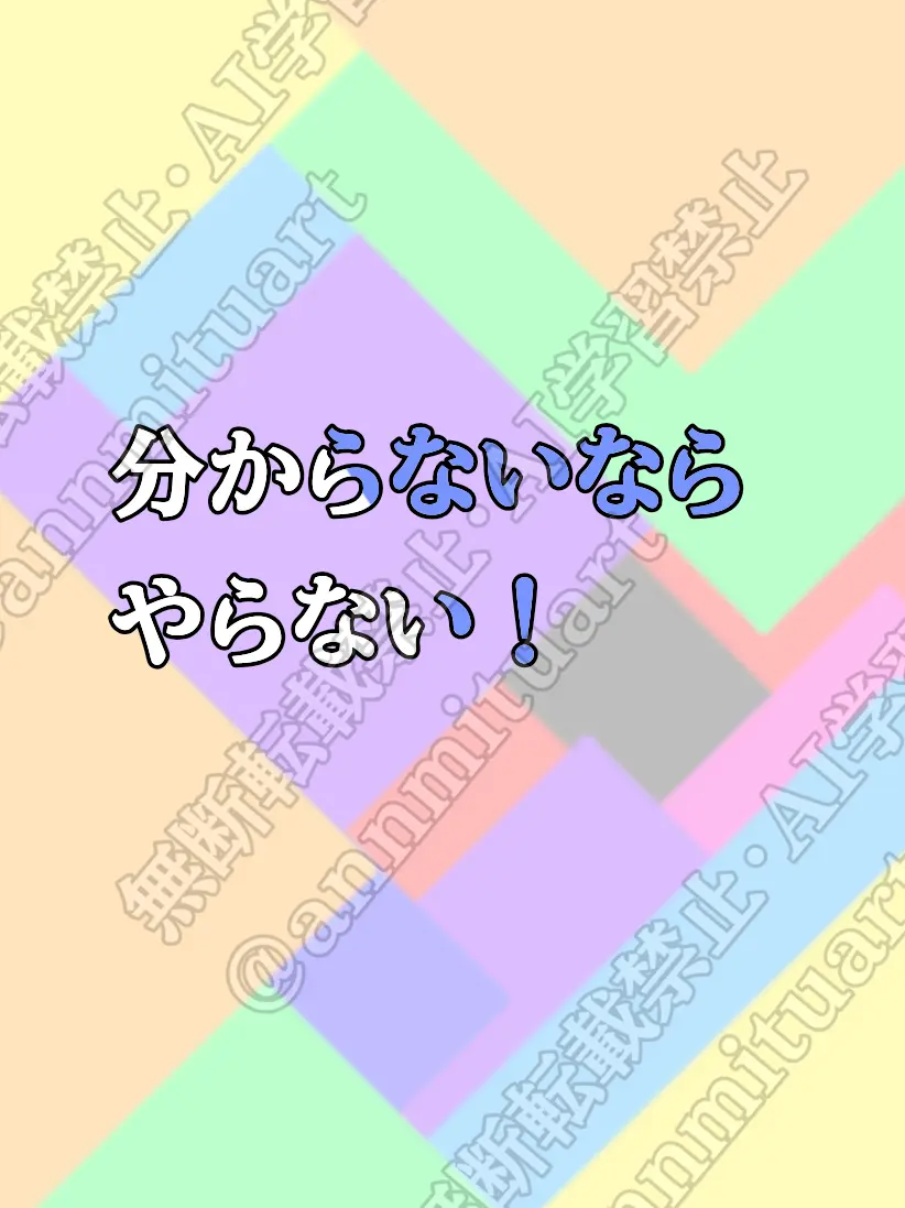 Anmitu37의 注意喚起……？