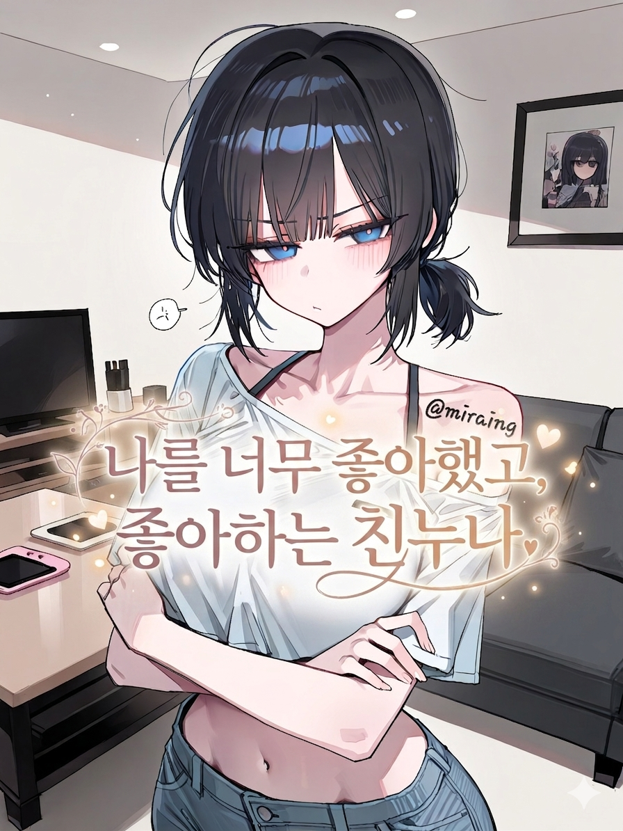안유나 대표 이미지