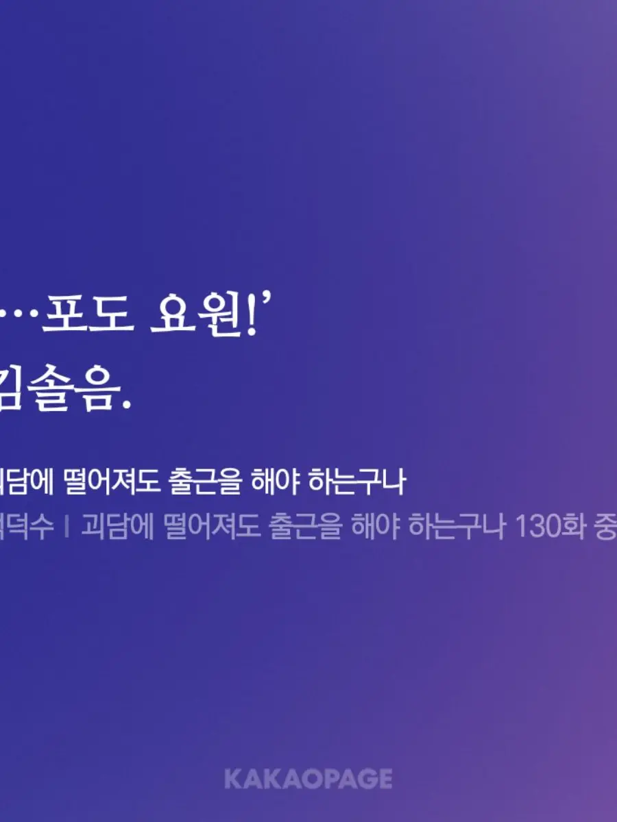 HappyLucky1112의 현무1팀은 가족이라면서!!!