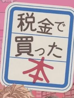 ScaredDice9569의 図書館バイト