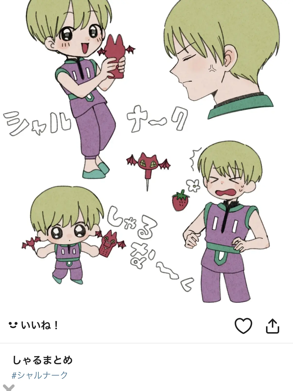 LongEasel8096의 シャルとユニバ🫵🏻❤️‍🔥