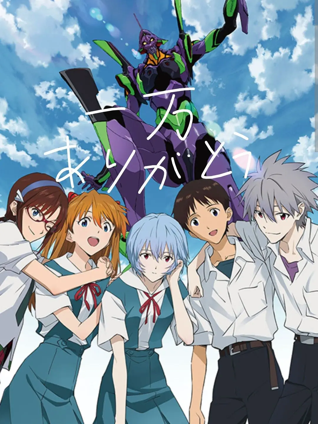 konabananadayo의 第3新東京市立第壱中学校