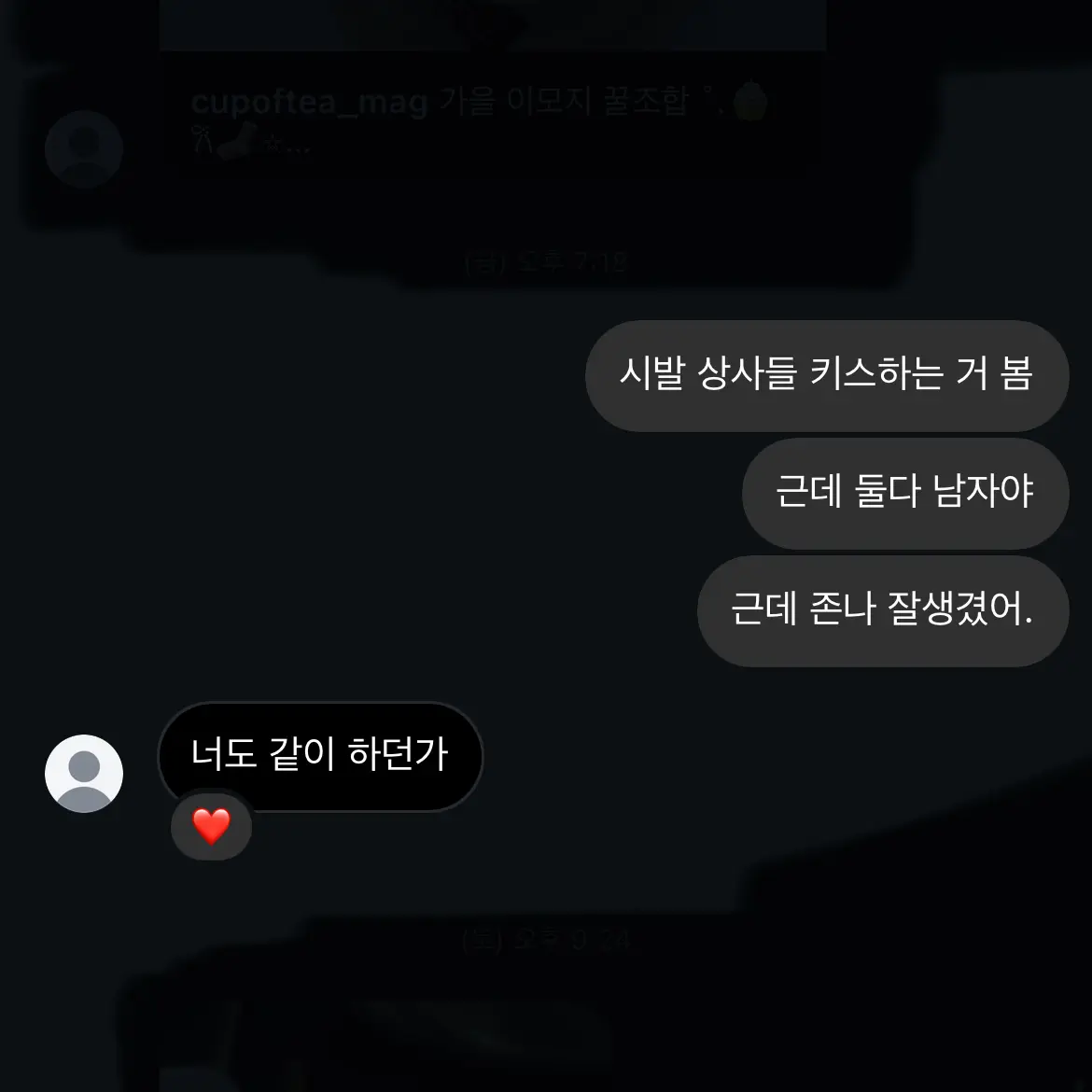 ozllrxng의 김도영, 정재현