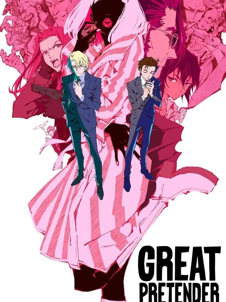 GummyChain1115의 Great pretender