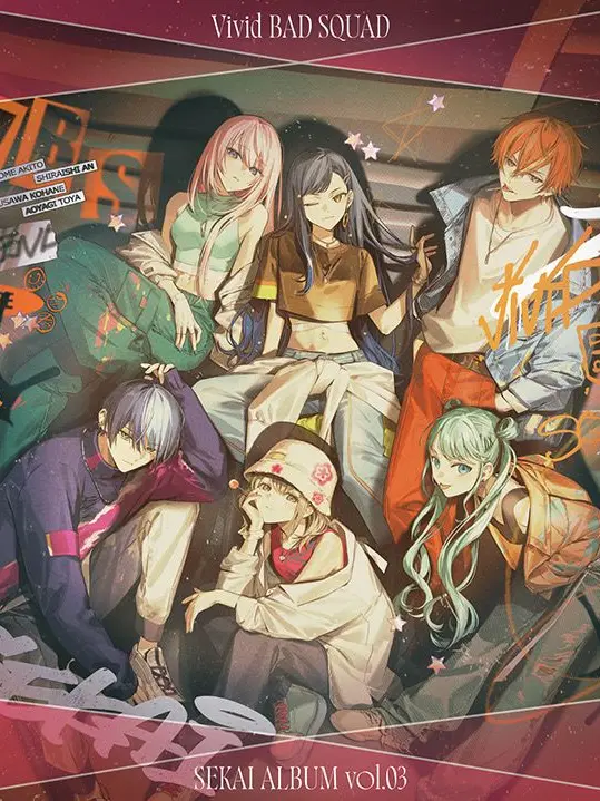 Gogo0217의 RPGパロ　vivid bad squa