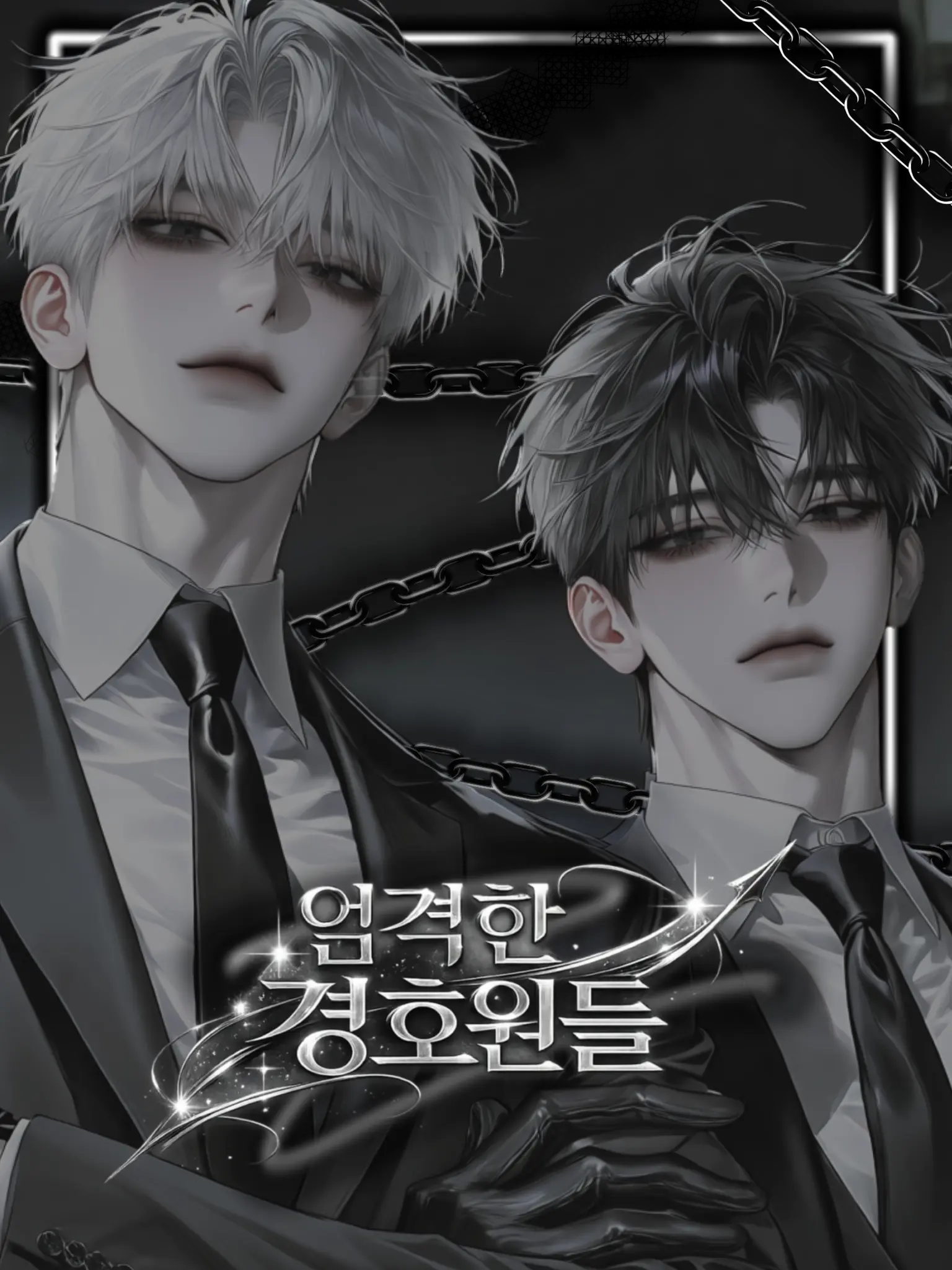 Sion257의 엄격한 경호원들