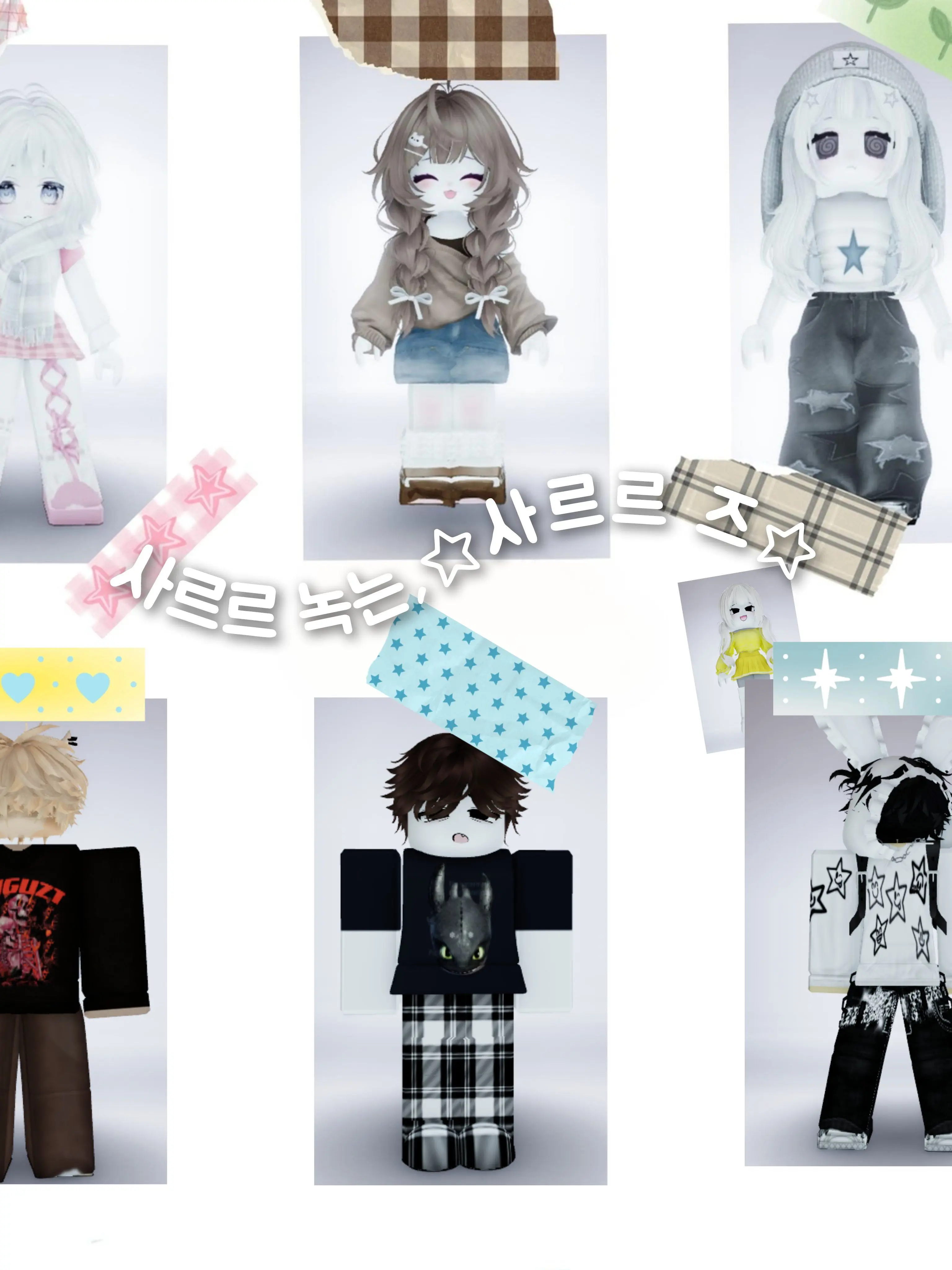 E_S_F_P의 ☆사르르즈☆