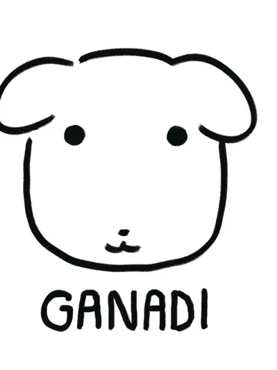 dano_dog의 나의 동거남, 청.명이