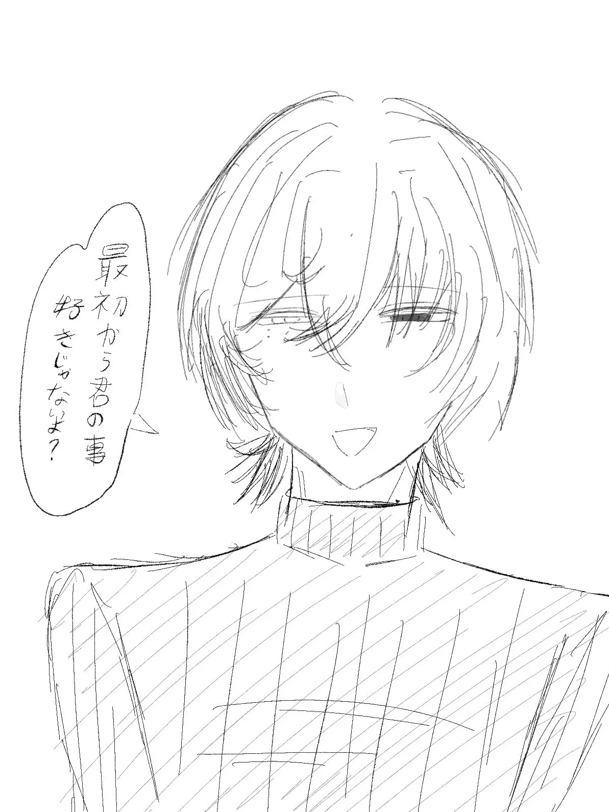 d.10002의 激エロな近所のお兄さん