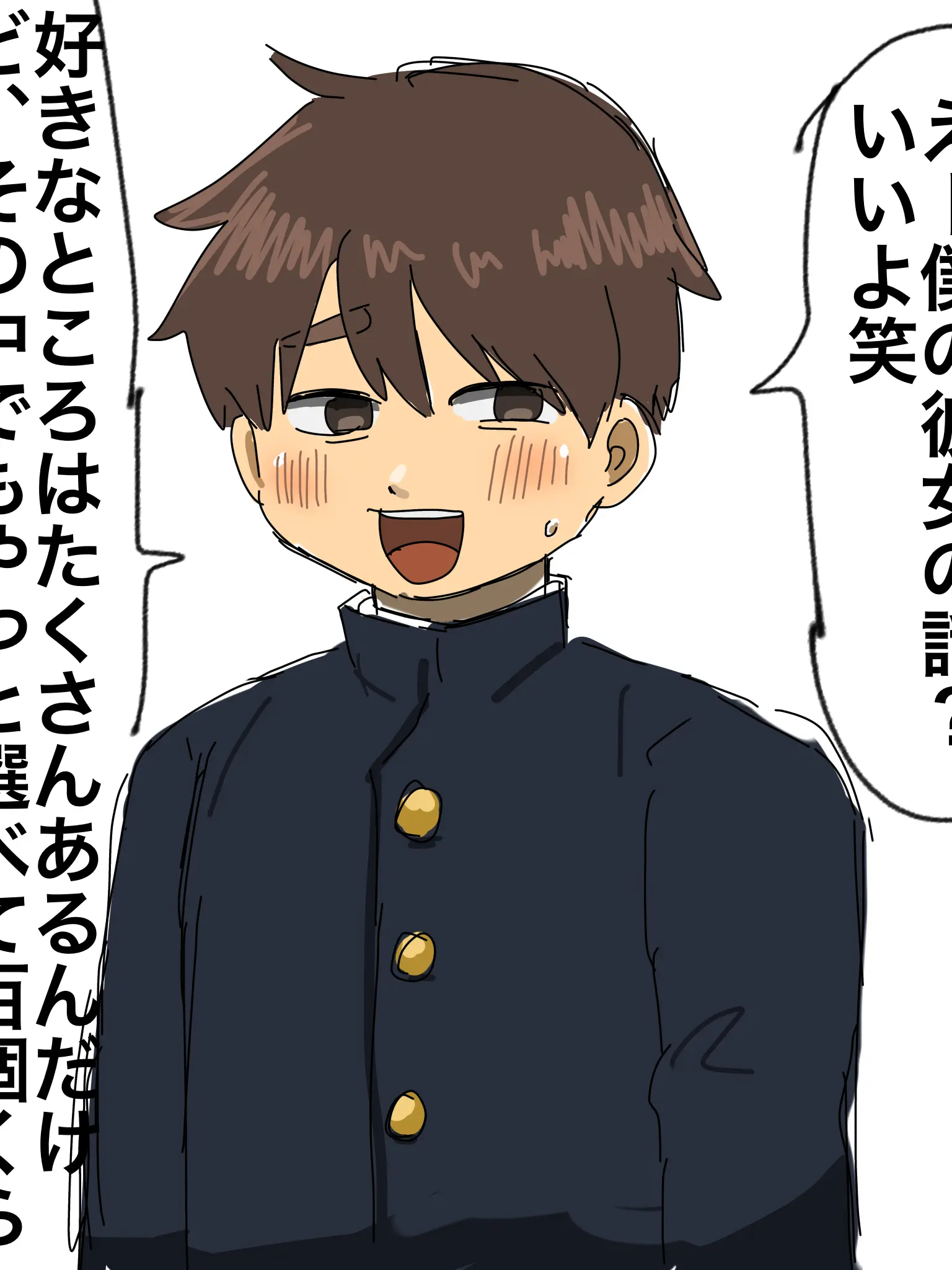 Raisuuuu의 コウセイ　単体
