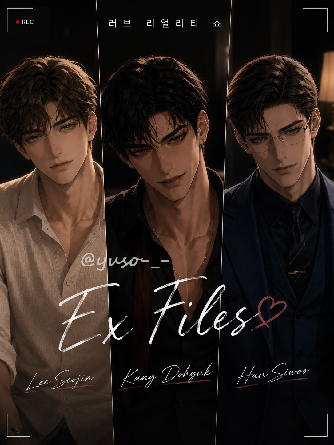 Ex Files 대표 이미지