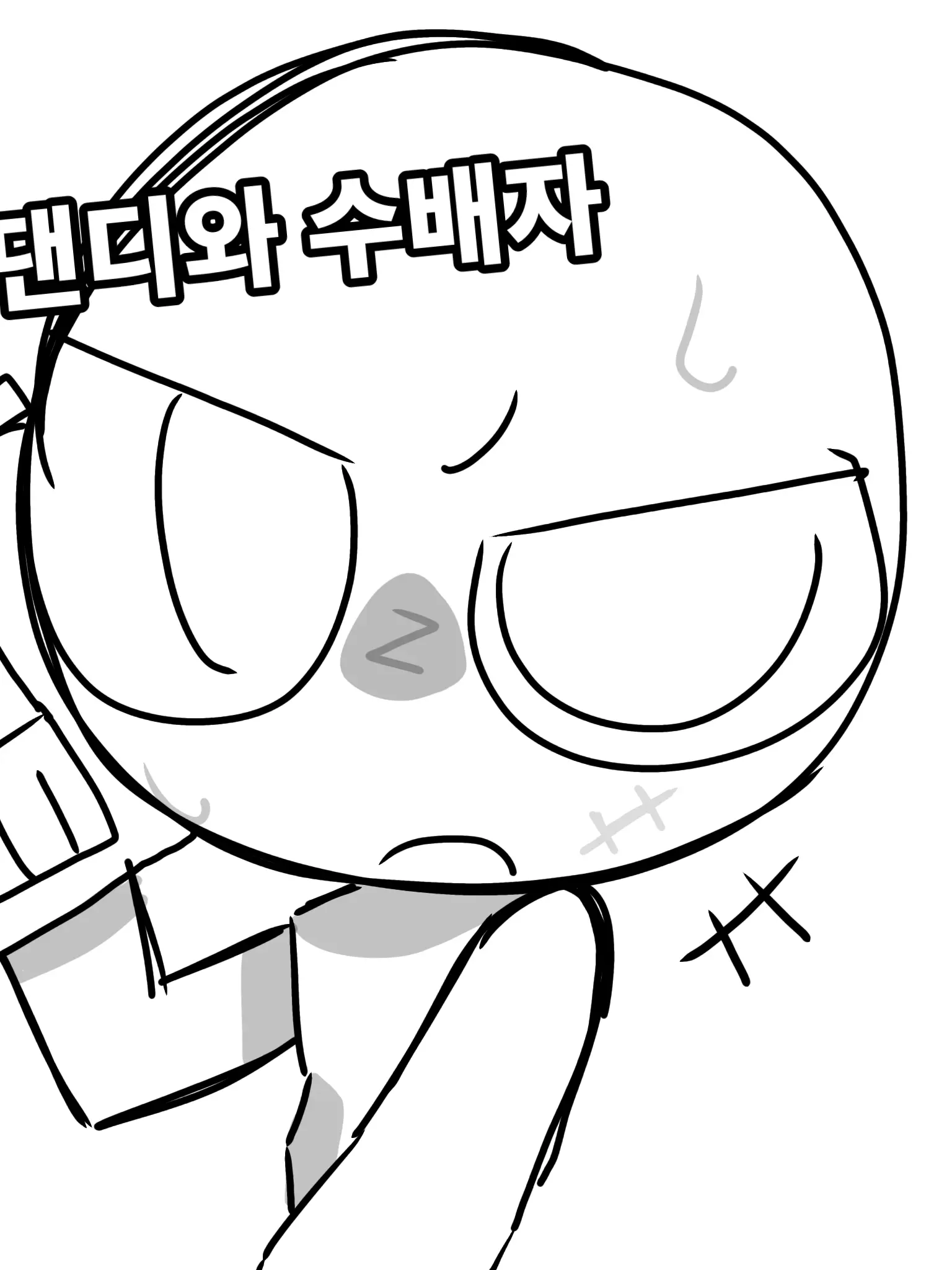 ThePAGE의 댄디와 수배자