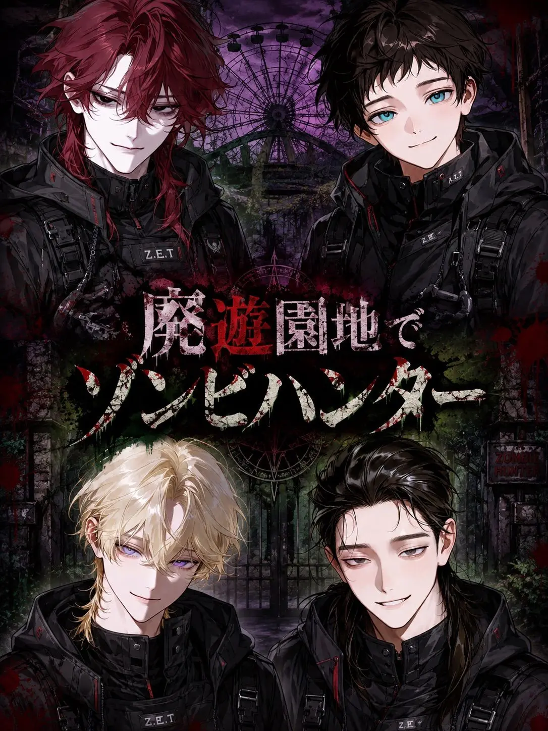 SkinnyWing8282의 🎡🧟‍♀️ 𖥻 ˑ ִ 𖦹