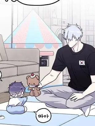 MerryTire0967의 하수지