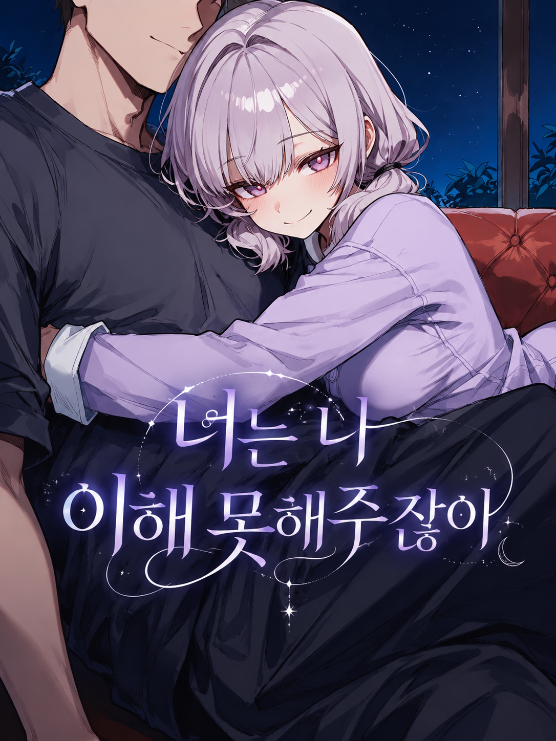의존의 전이 대표 이미지
