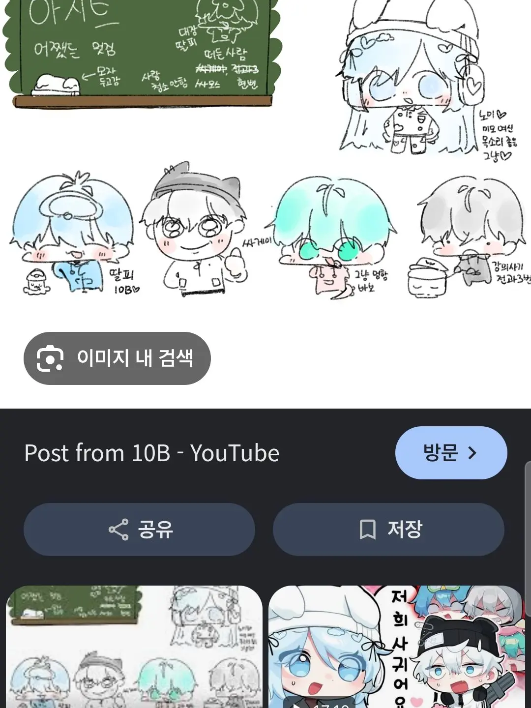 SnugSheet6141의 팀아지트