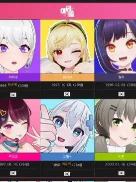 lilpalovemes2의 이세돌동창회