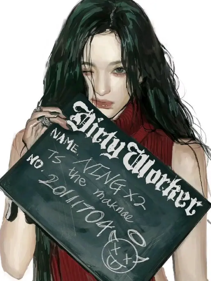 DoughyHouse2292의 에스파 닝닝