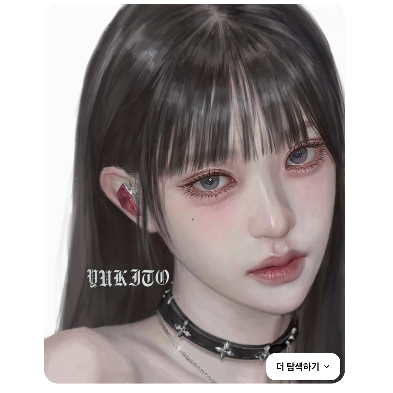 원영이 RP 대표 이미지