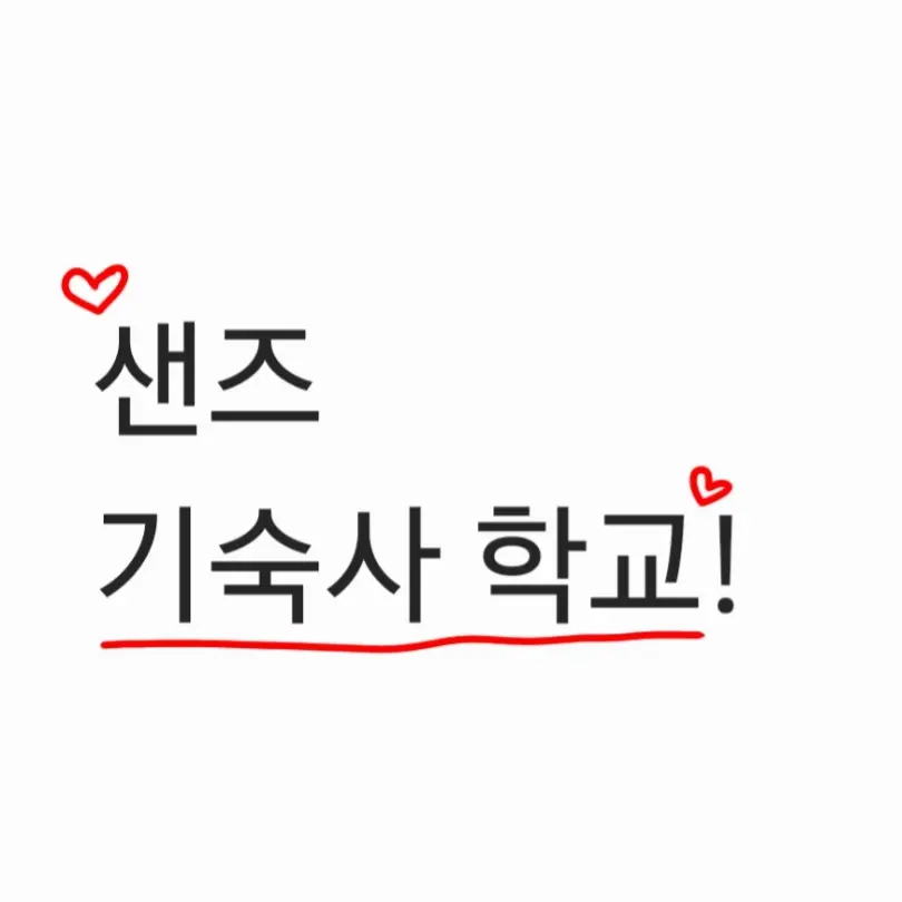 Tlxcocrdre의 제가 하려고 만든건데 재밌게하시길~!