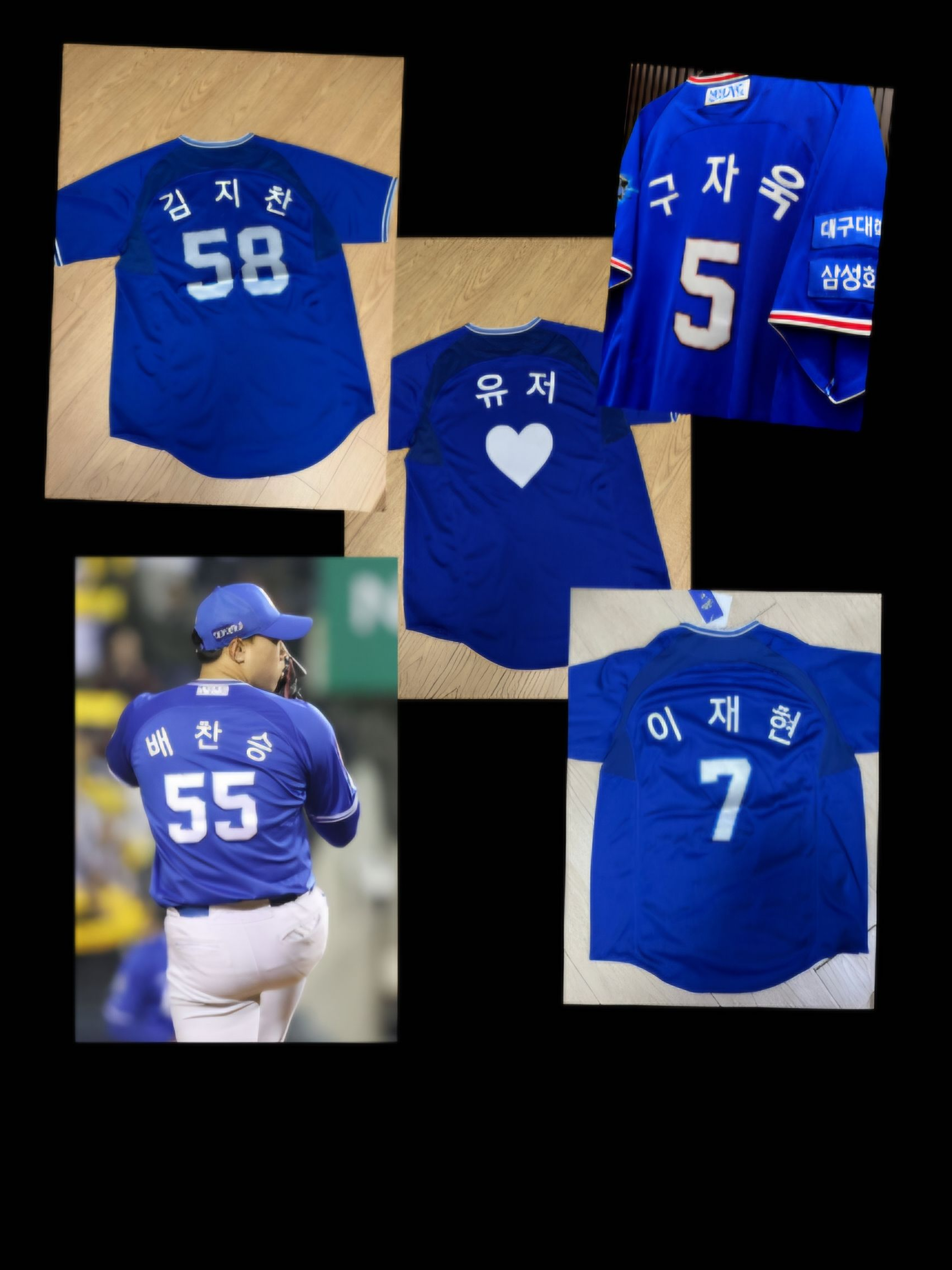 삼성라이온즈 매니저 되기! 대표 이미지