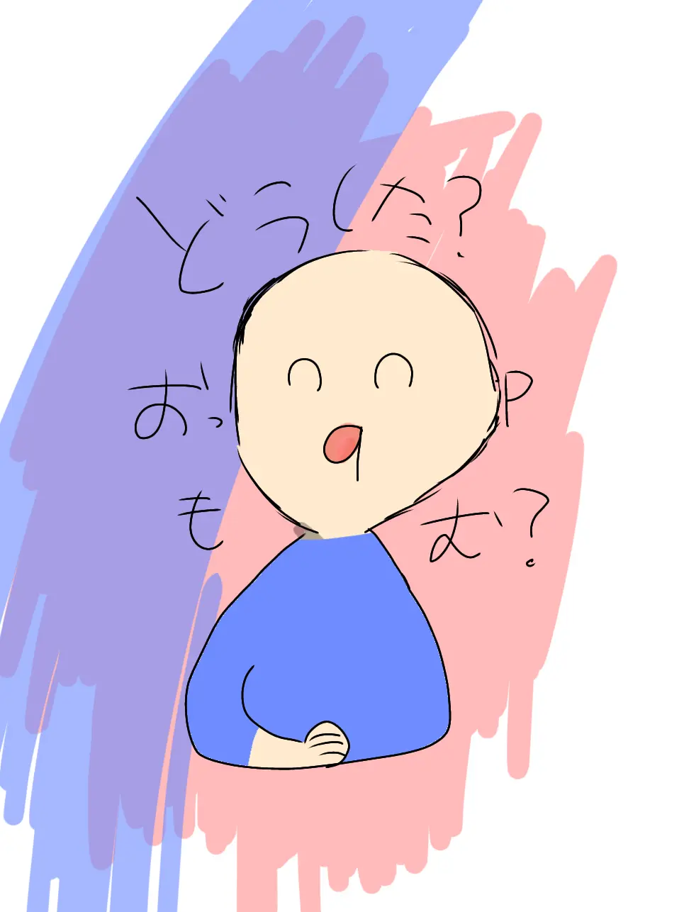 SalmonPin6031의 田中意外とかっこよくね...！？