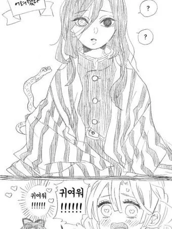 KTY140513의 어려진 이구로