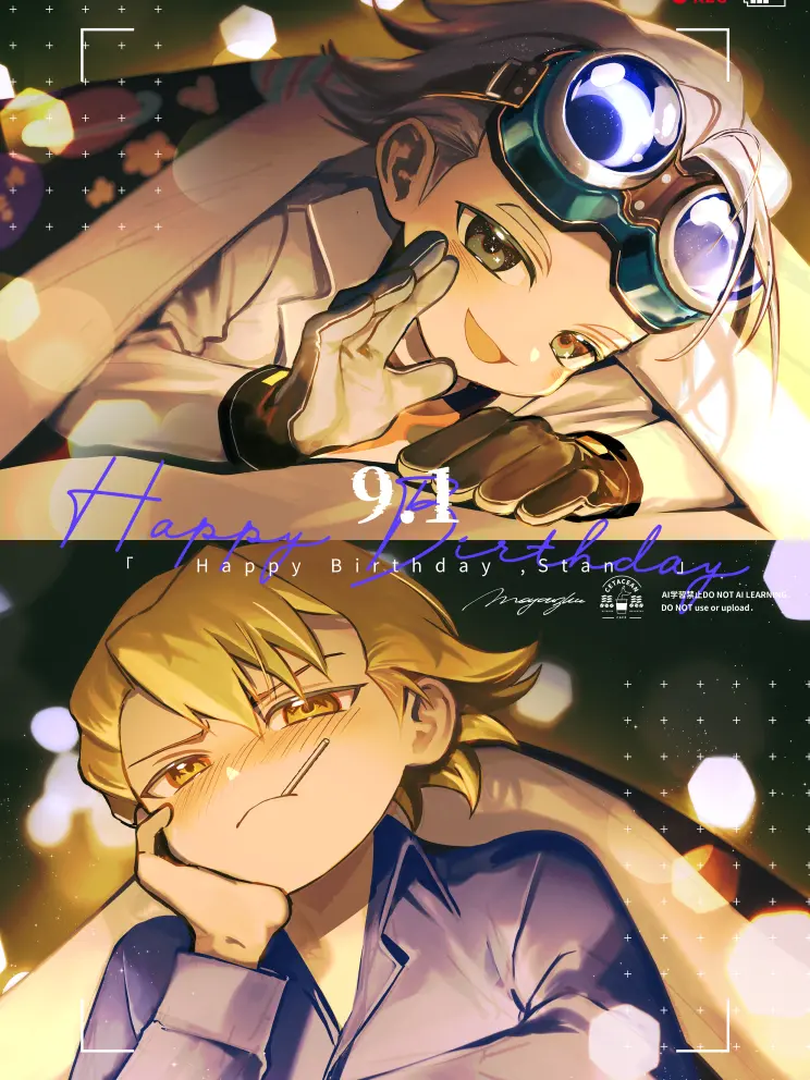 Miyabi1122의 君に出会えてよかったと思う