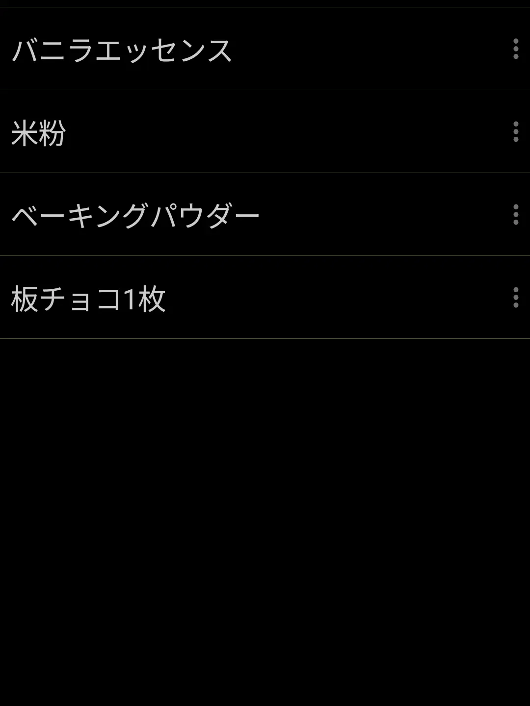 XxCh0comilkxX의 ドナー