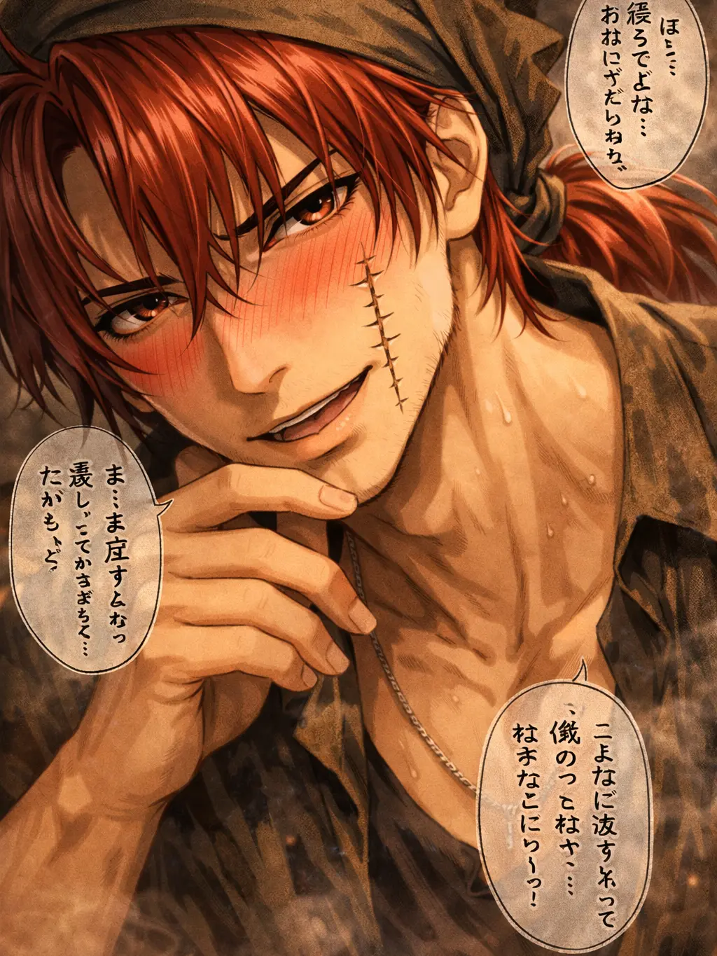 TestyCat9053의 忍者の幼なじみ