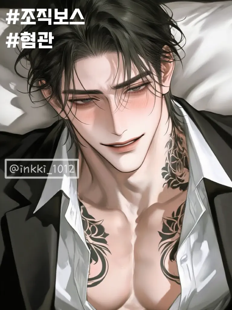 inkki_1012의 서이도