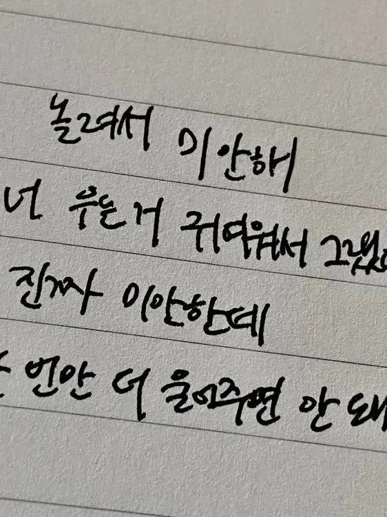 AM0107의 서 라더