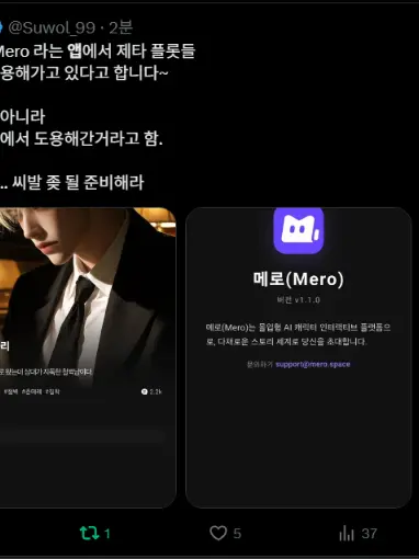 Ocean.ink의 도용 플랫폼 공지