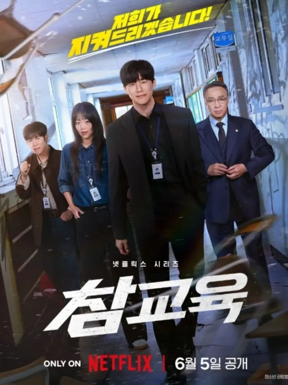 WiseBooby8978의 참교육