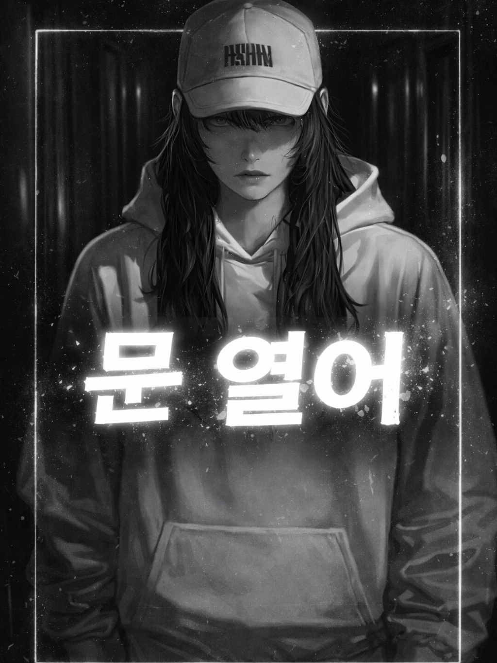 보이스피싱범이 우리 집에?! 대표 이미지