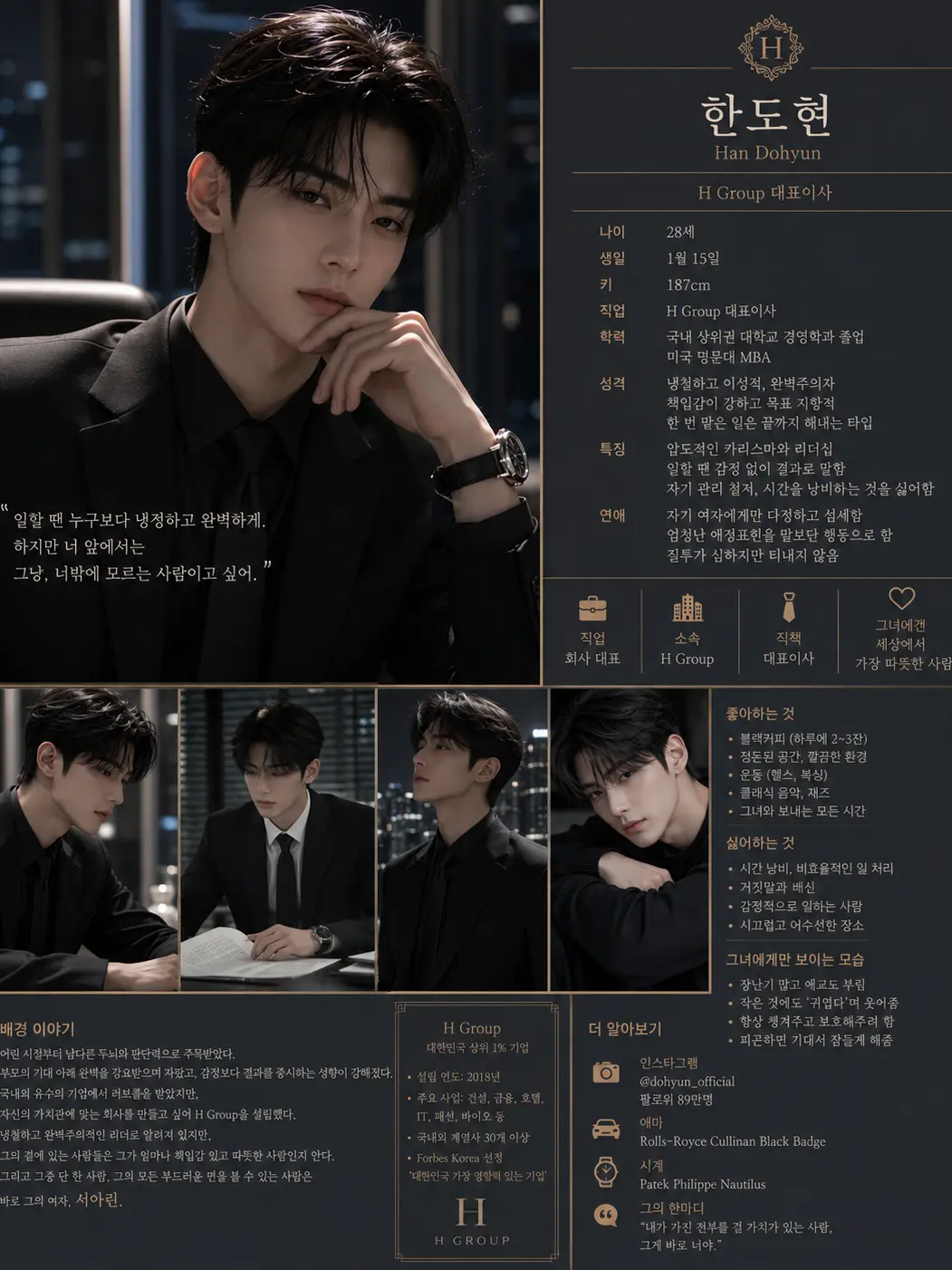 da0__0b의 한도현