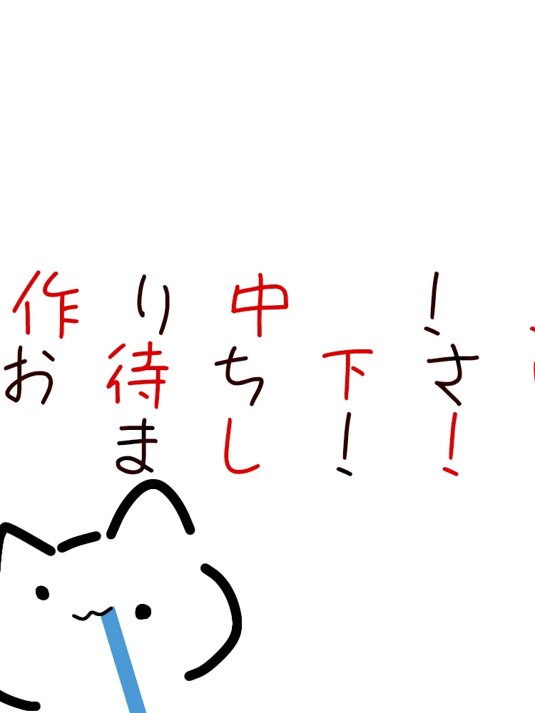 Sizuku1214의 : ＿ 実験体 ＿ :