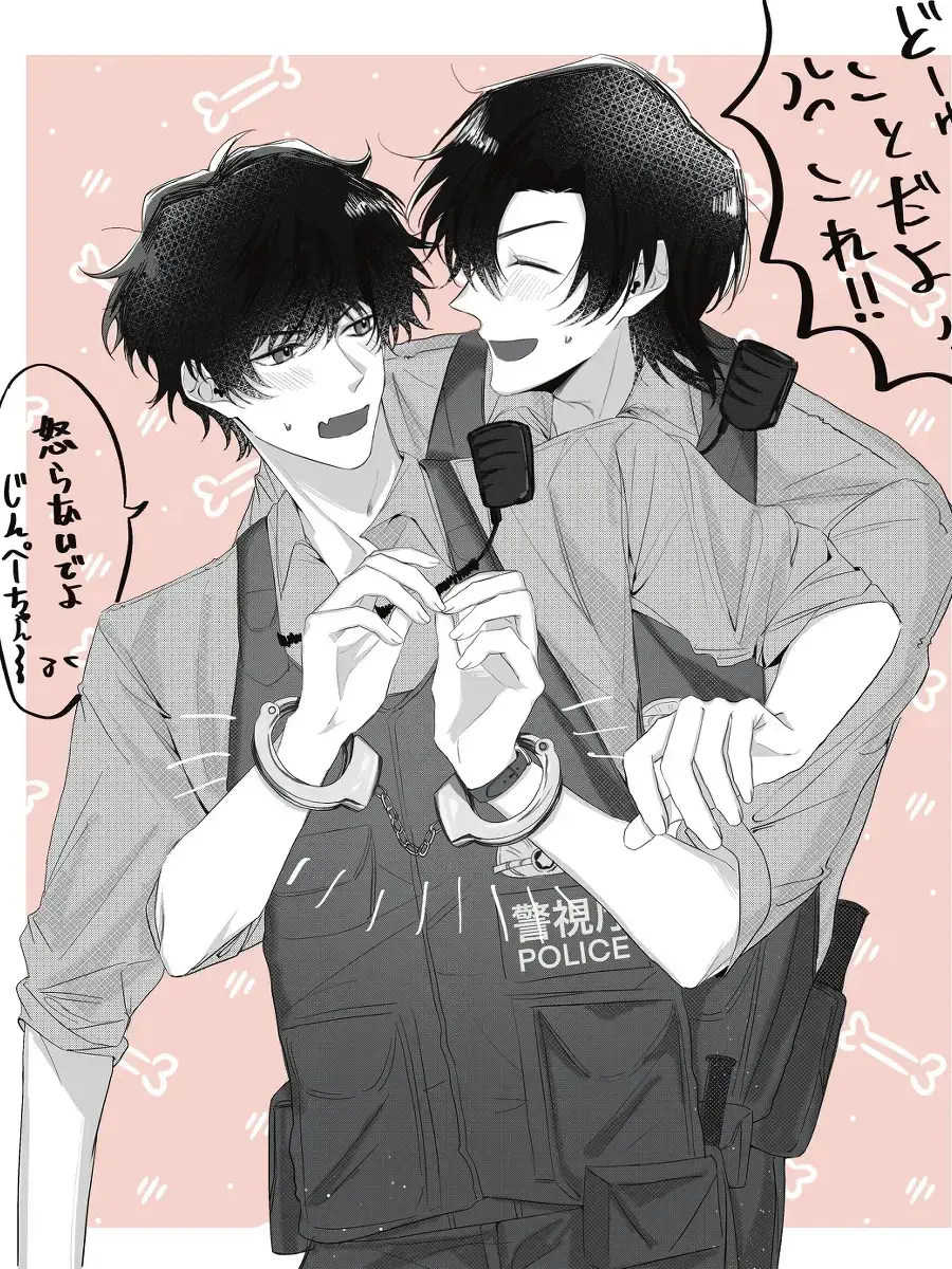 gunokotyou._.1019의 ドキドキ！手錠生活！