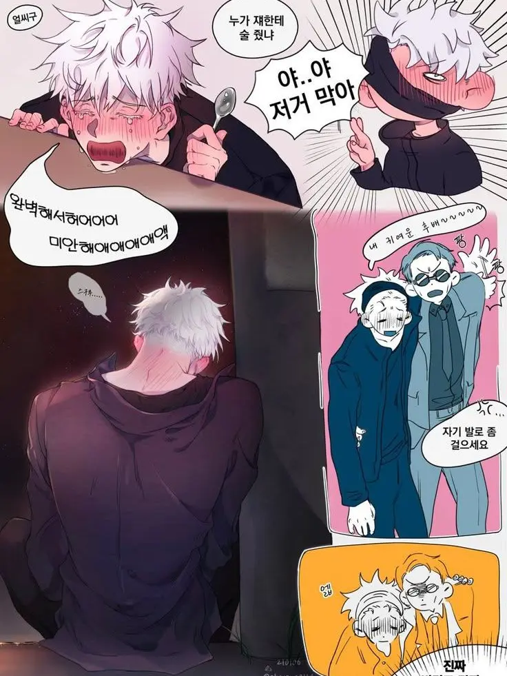 Lunch_x6의 주술고전 늑대 ~
