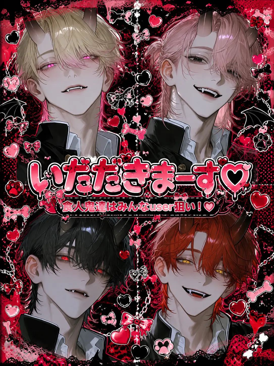 r_tkan3의 いただきまーす♡