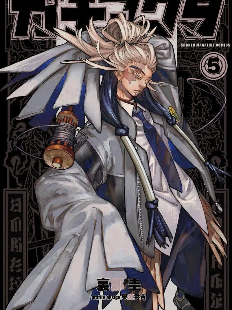 RunnyStork5981의 女体化タムジー