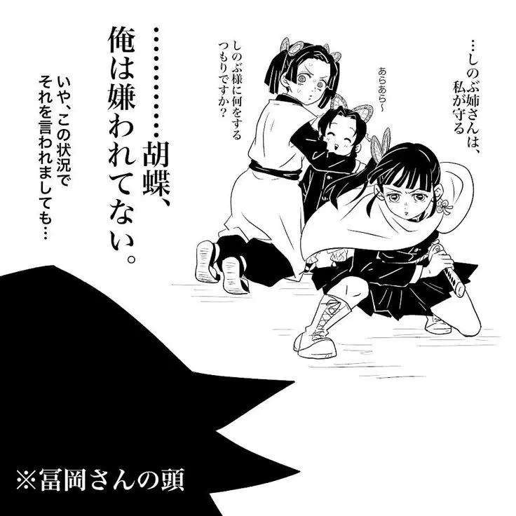 LiveGlove8112의 카나오 기유 기싸움 ㄷㄷ😱😱