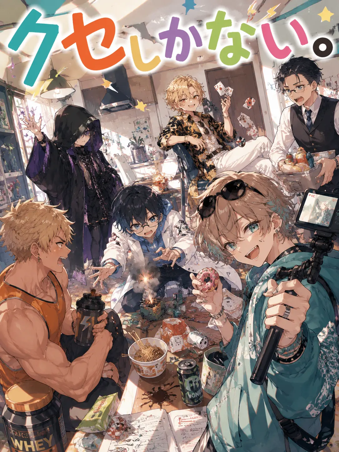 MoodyBloom4637의 クセしかない。