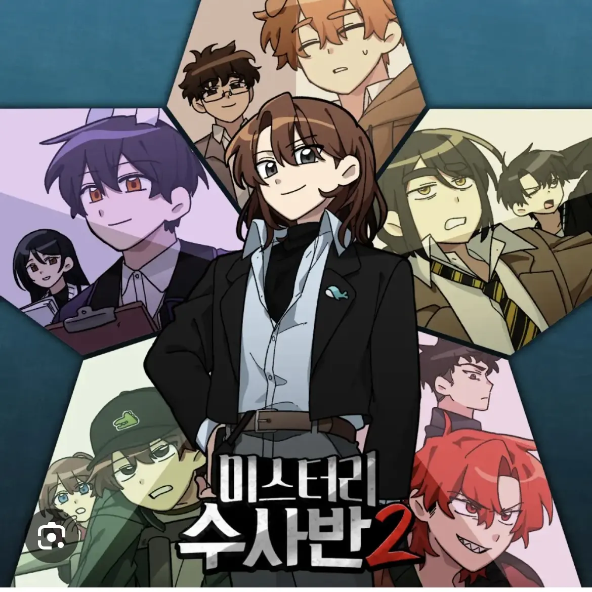 StableKing4734의 미스터리 수사반