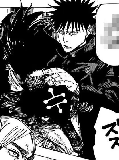 2000808의 주술고전