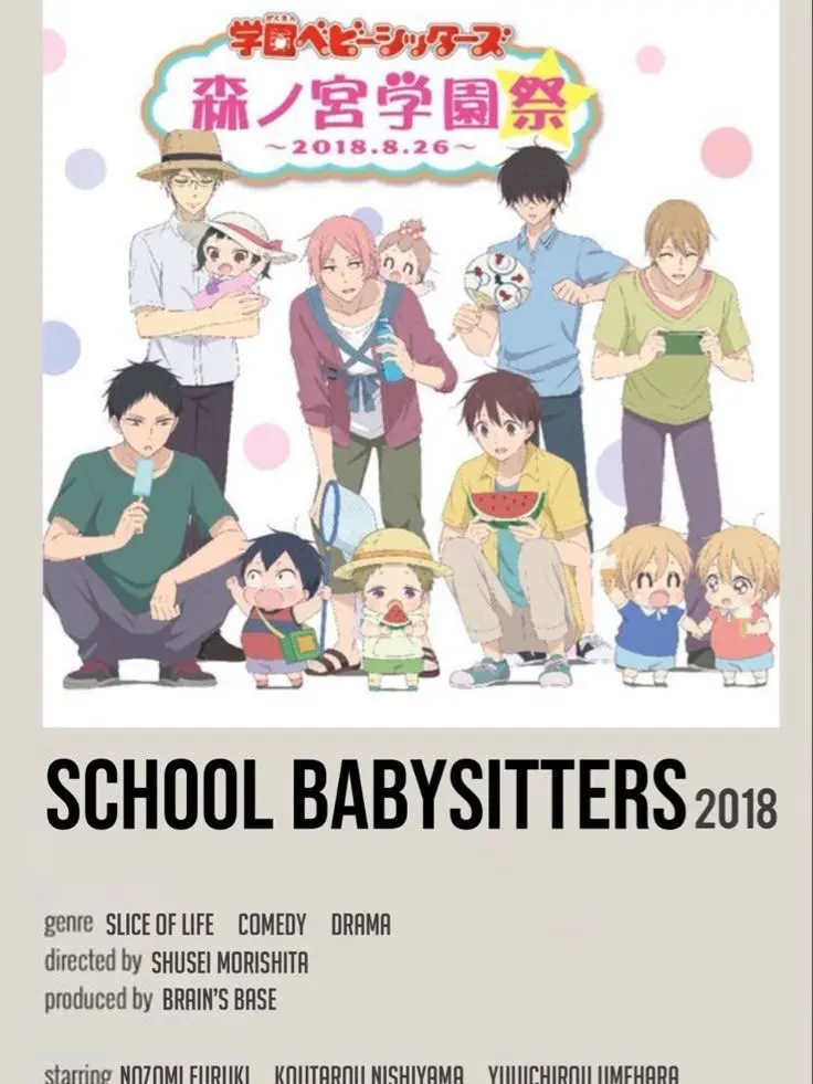 DaringTired4618의 Gakuen Babysitters !